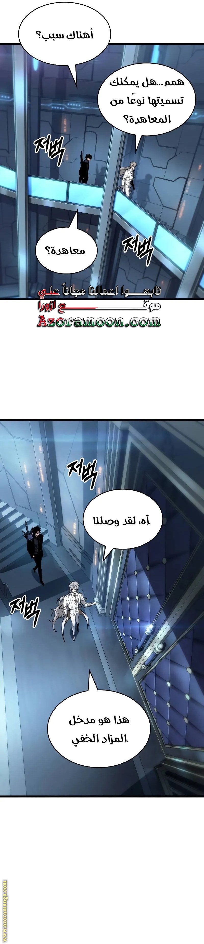 صفحة 6