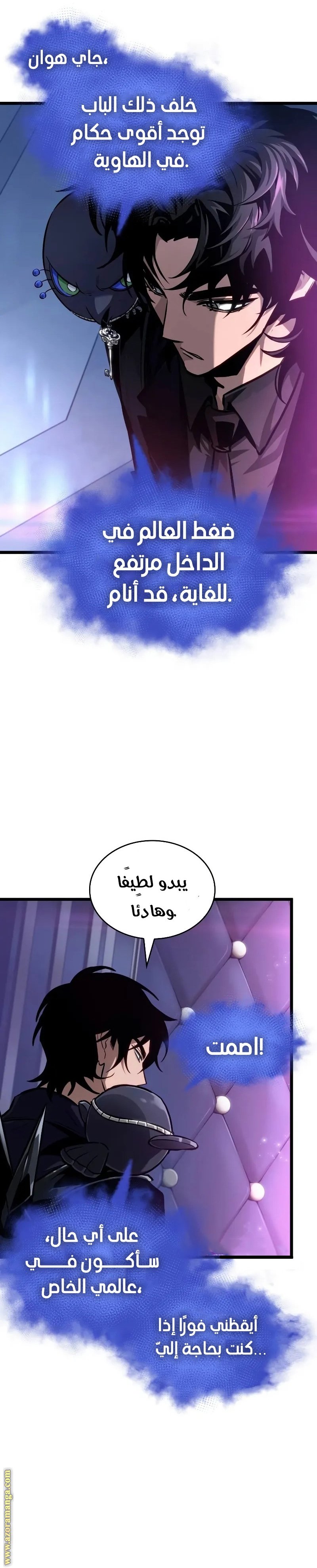 صفحة 8