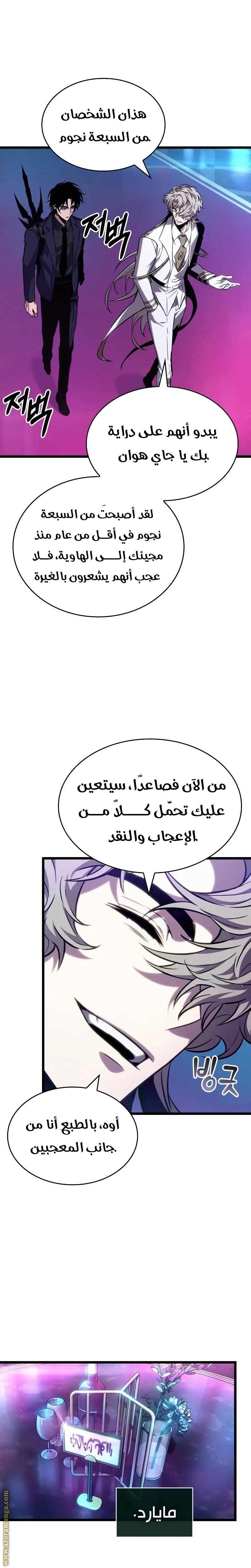 صفحة 12