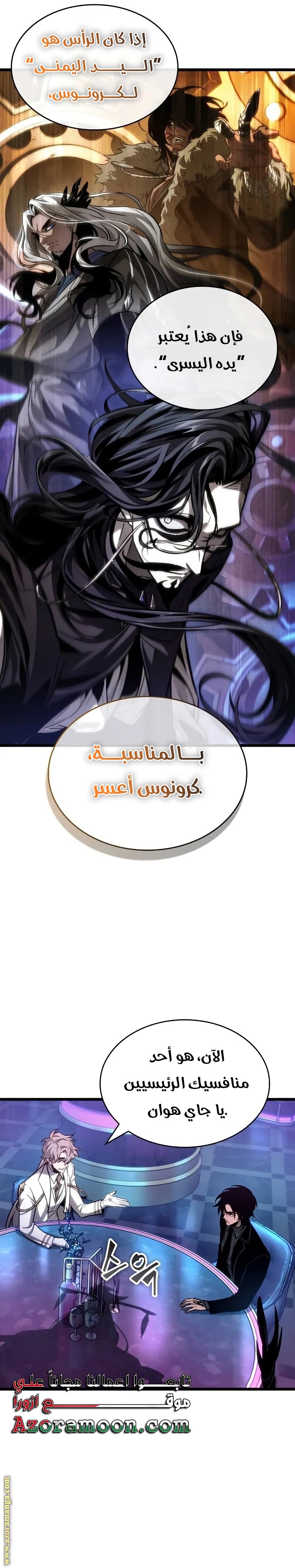 صفحة 15