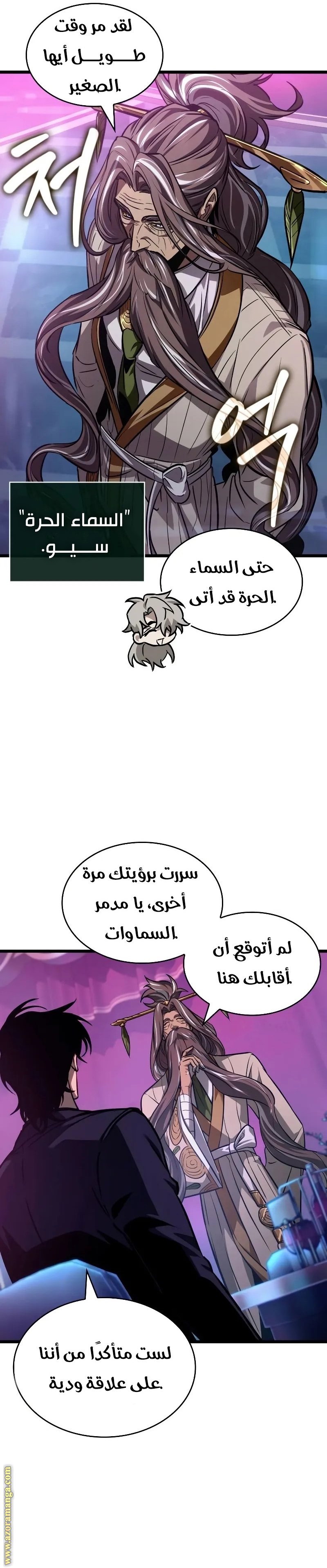 صفحة 16