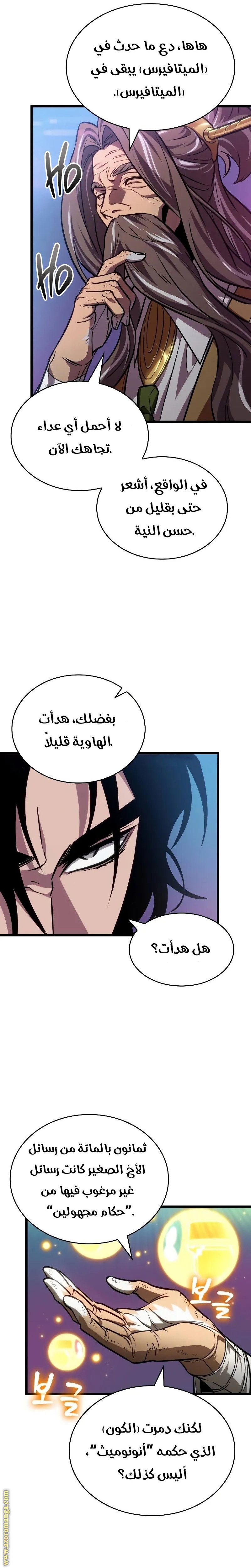 صفحة 17