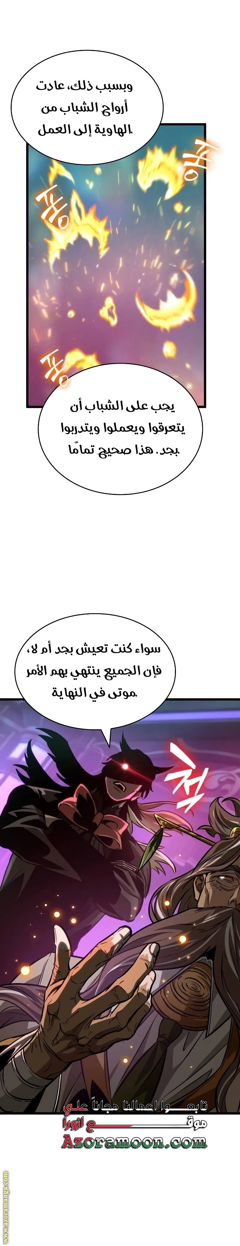 صفحة 18