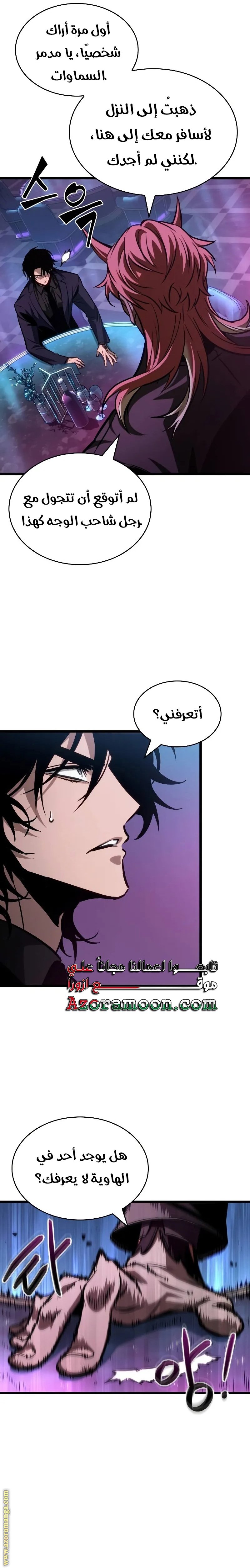 صفحة 19