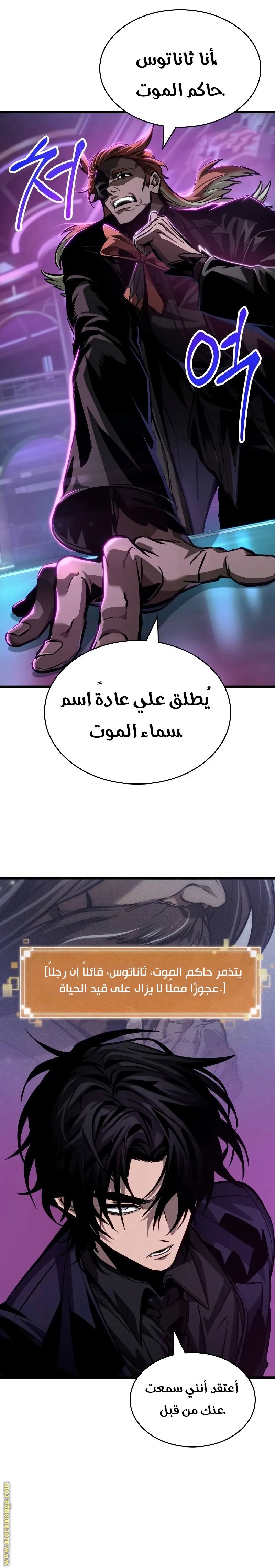 صفحة 20