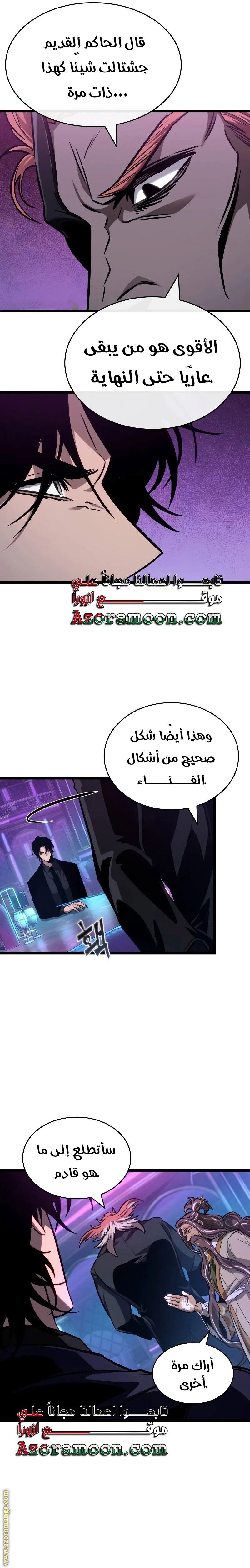 صفحة 21
