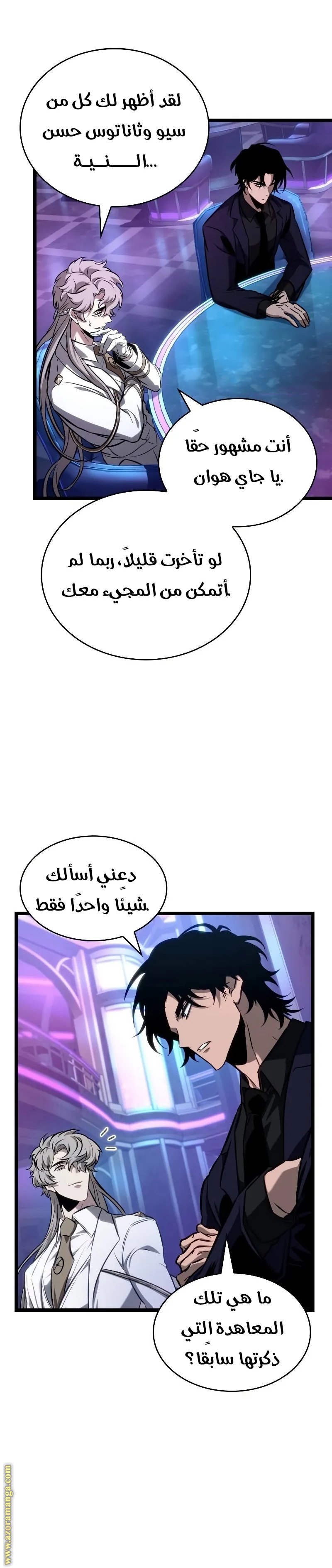 صفحة 22