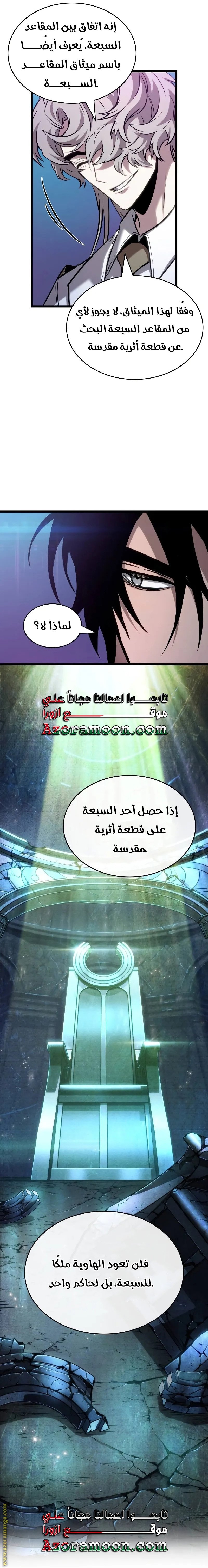 صفحة 23