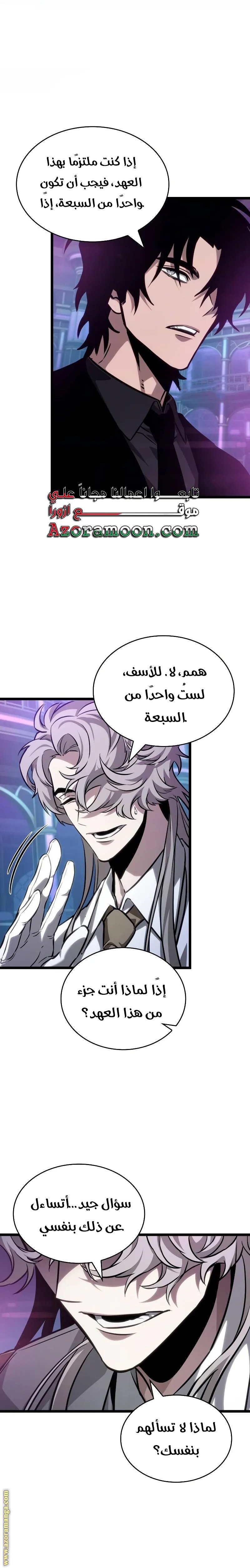 صفحة 24