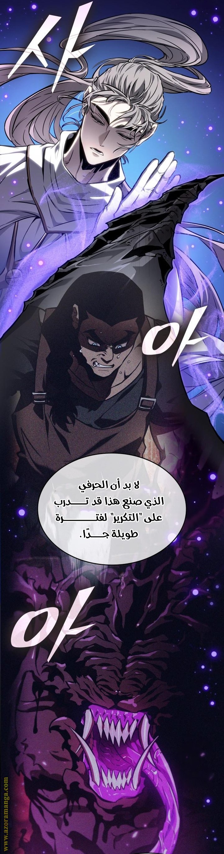 صفحة 9