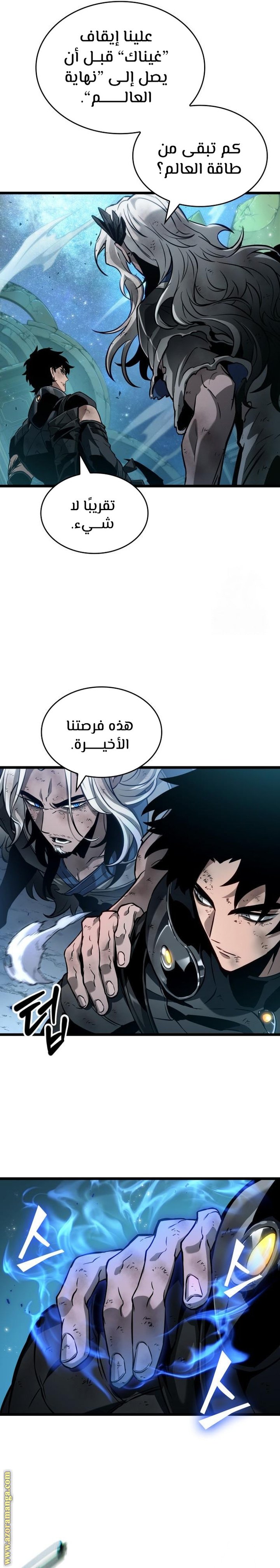 صفحة 14