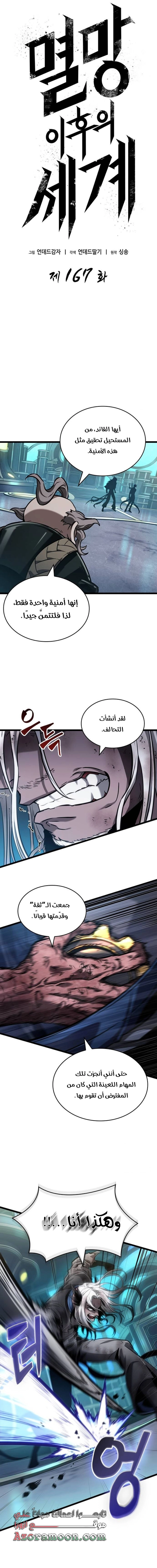 صفحة 2