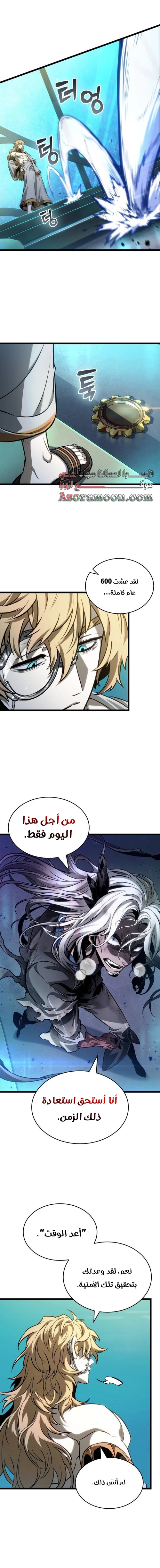 صفحة 3