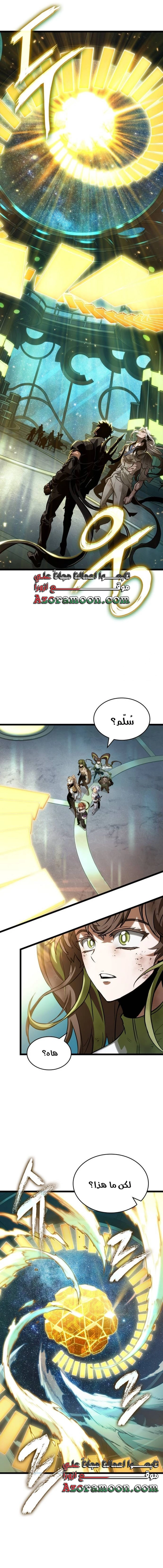 صفحة 5