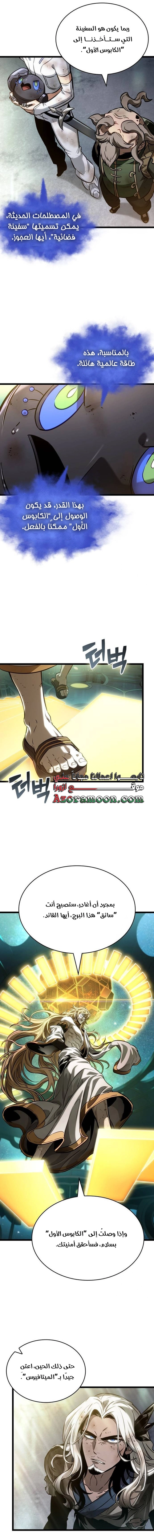 صفحة 6