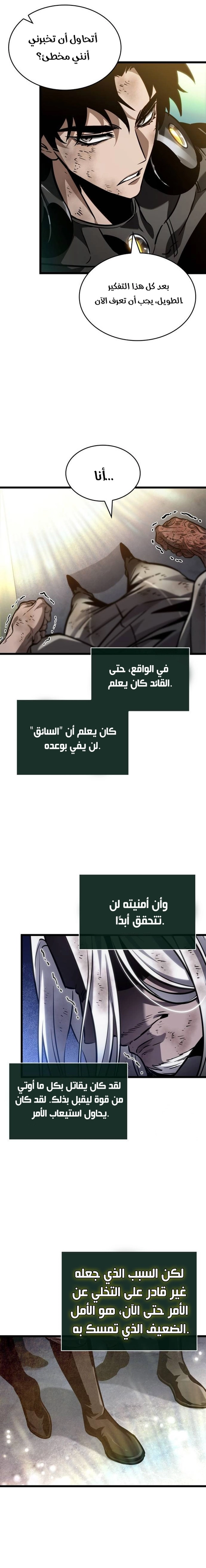 صفحة 8
