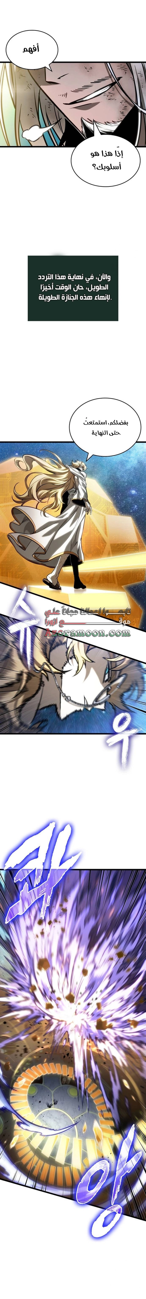 صفحة 10