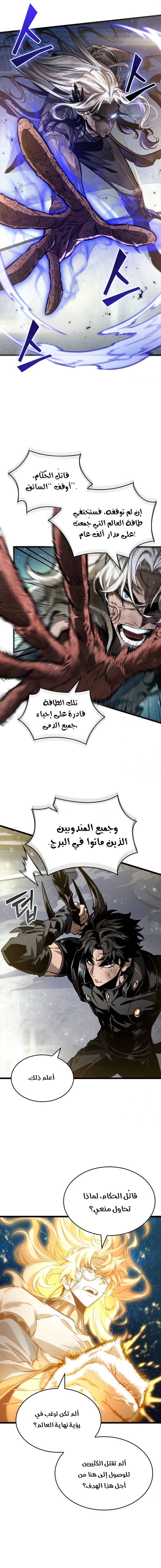 صفحة 12