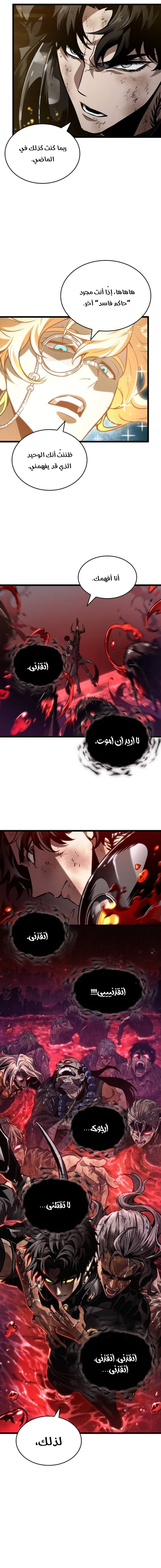 صفحة 13