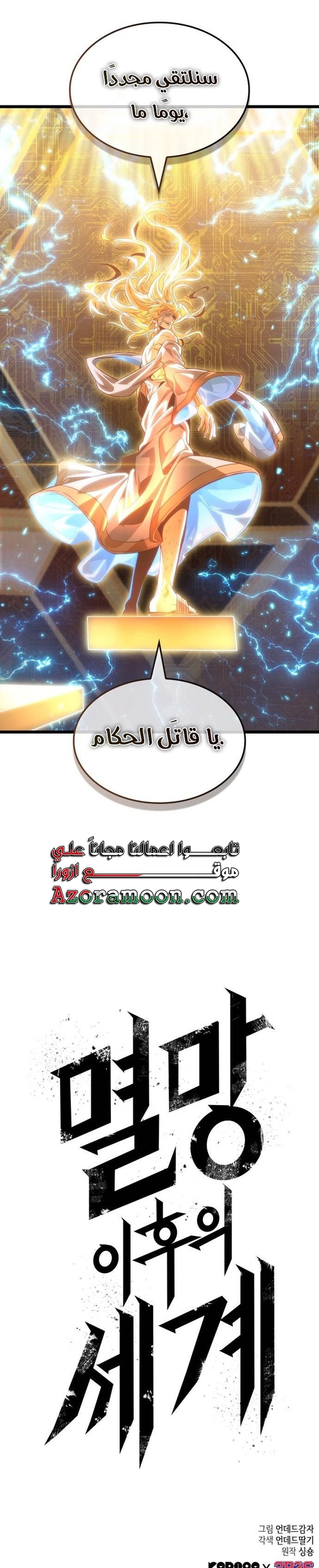 صفحة 19