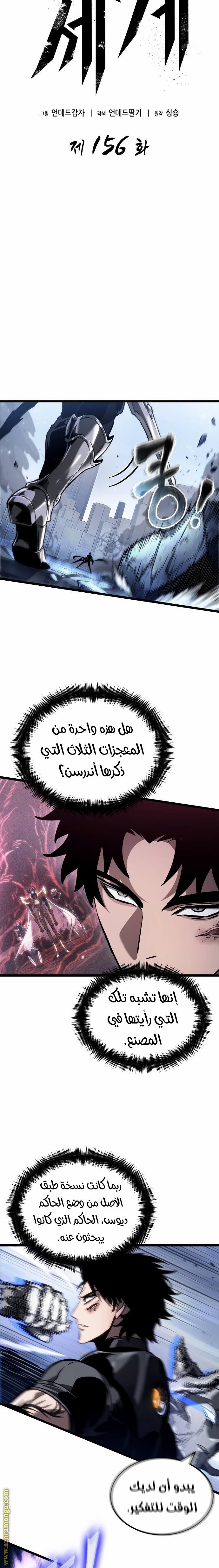 صفحة 5