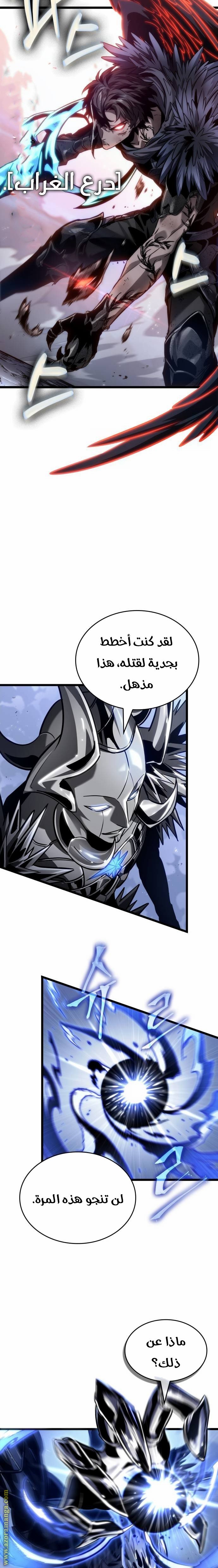 صفحة 9