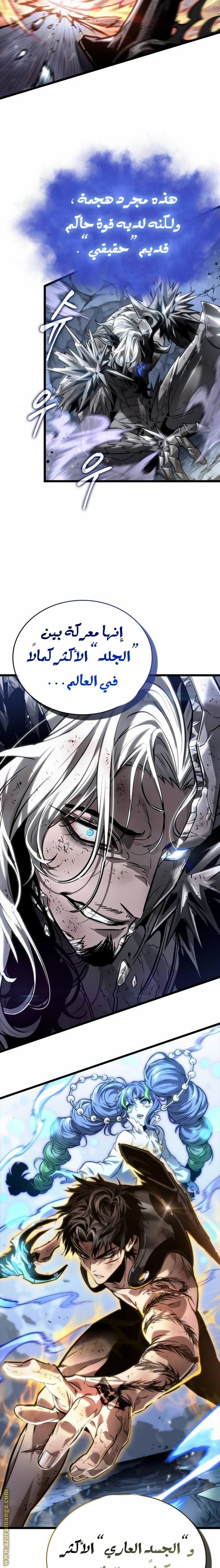 صفحة 14