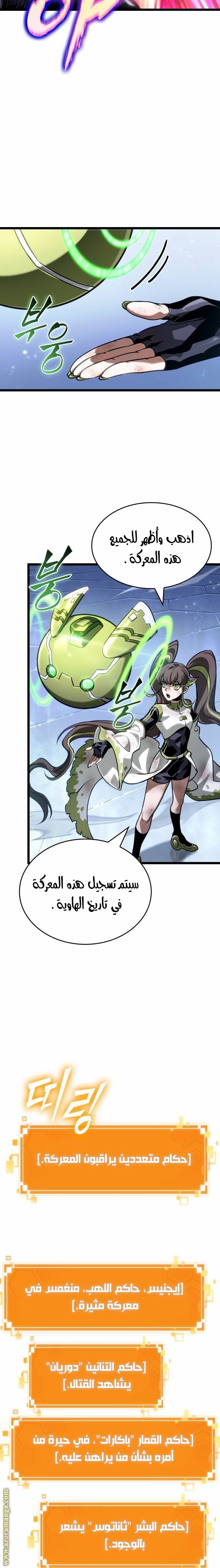 صفحة 17