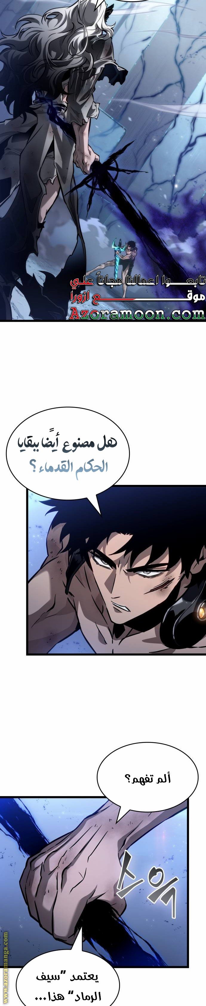 صفحة 31