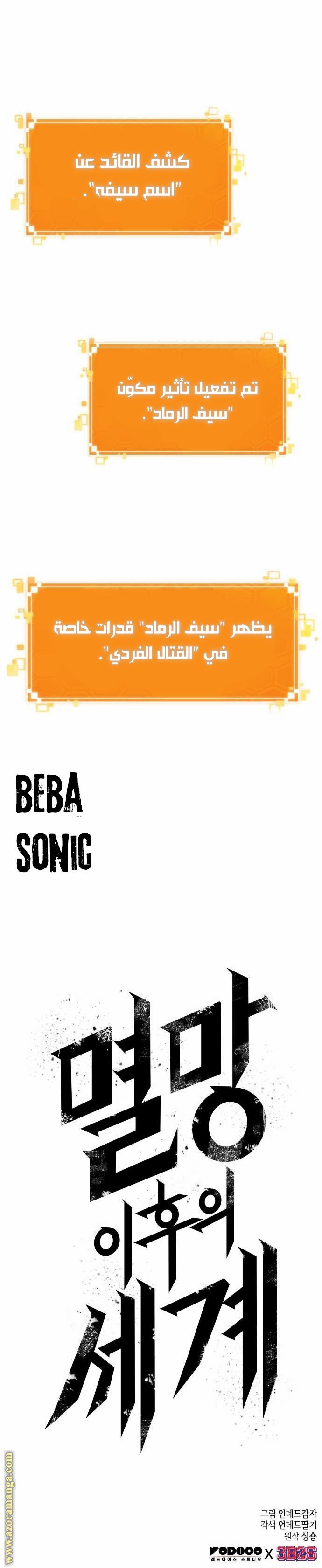 صفحة 33