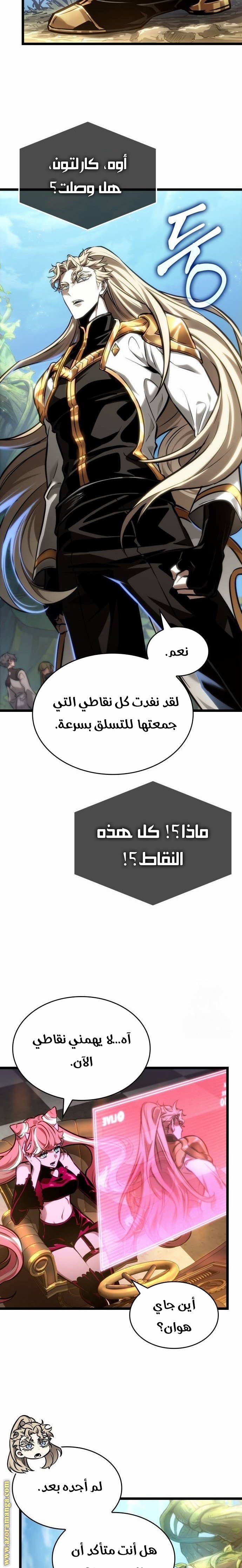 صفحة 5
