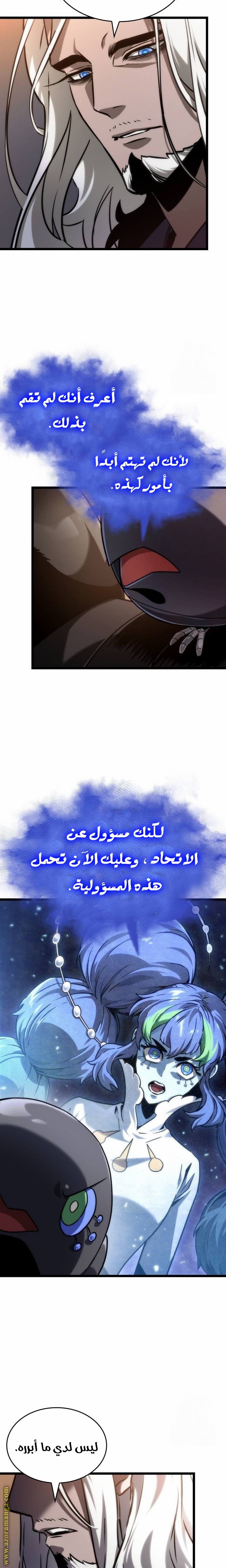 صفحة 19