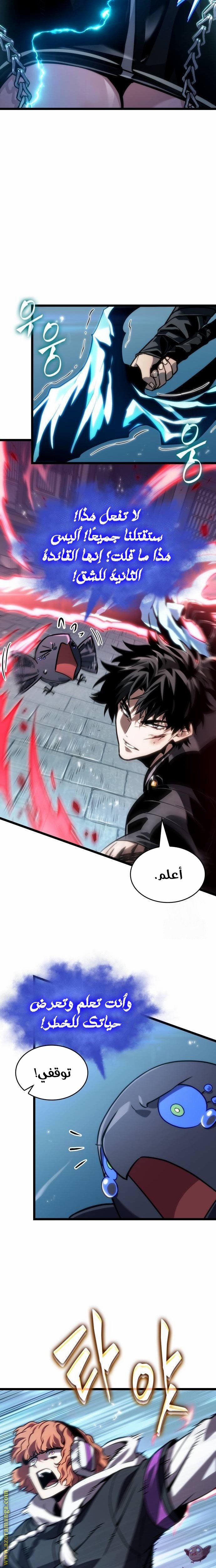 صفحة 2