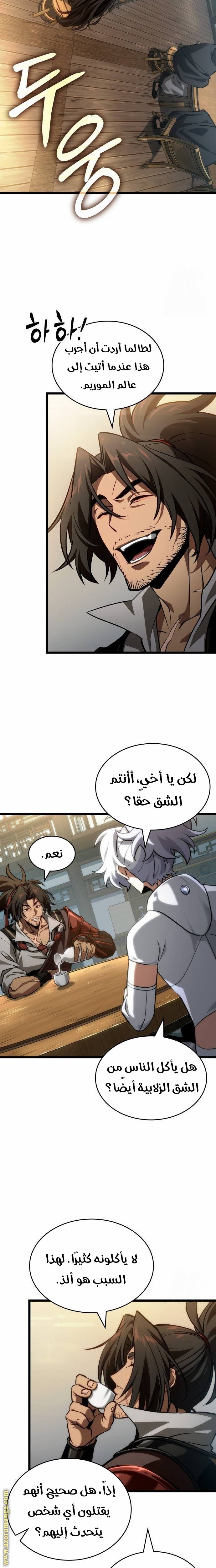 صفحة 4
