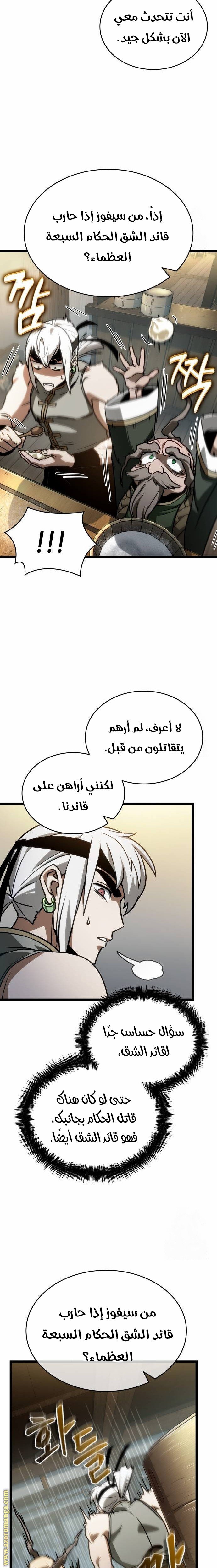 صفحة 5
