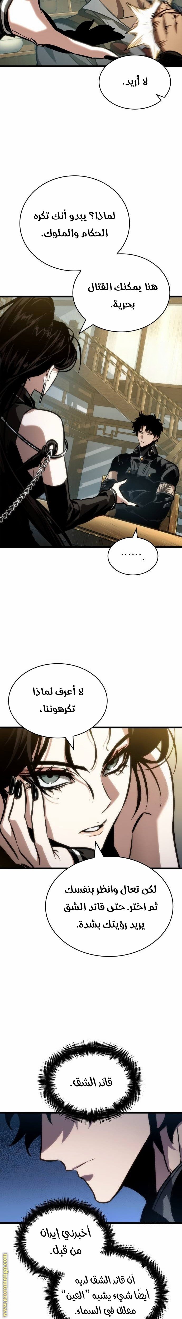 صفحة 10