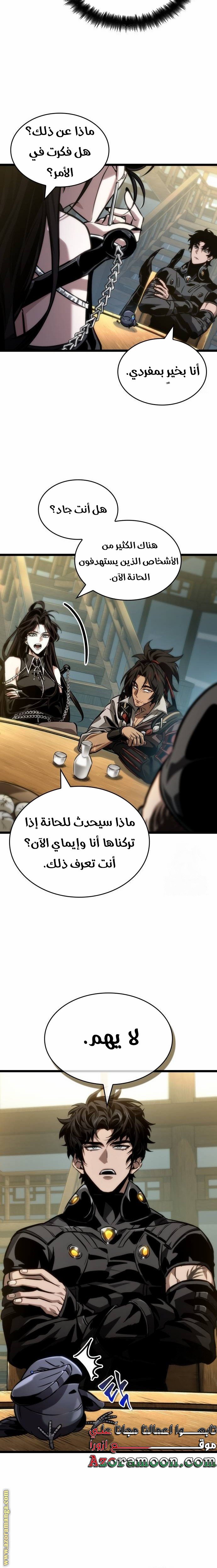 صفحة 11