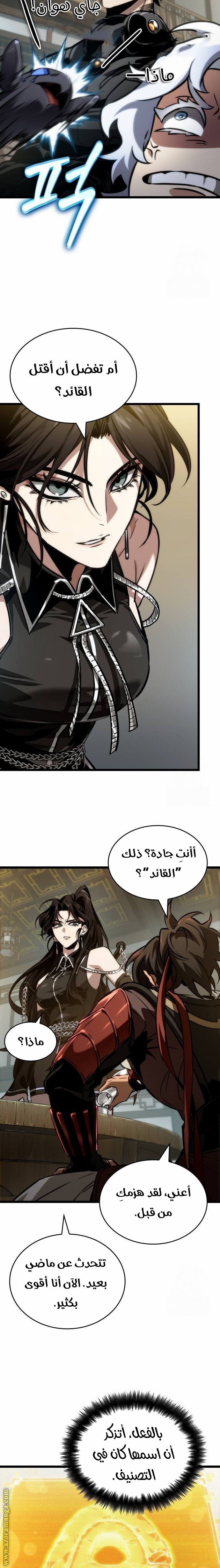 صفحة 13