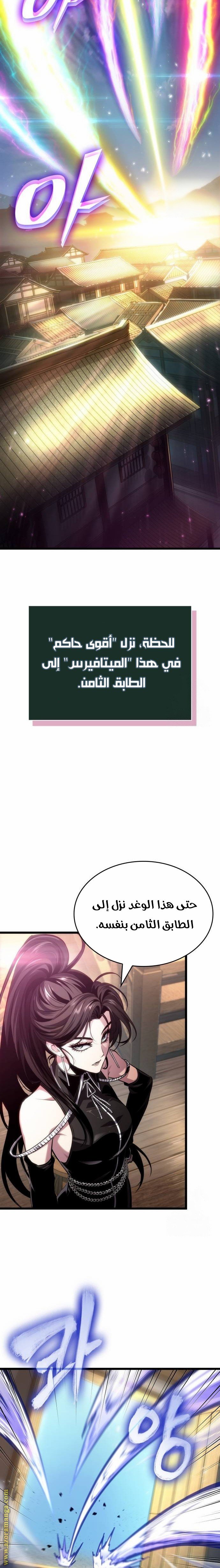 صفحة 15