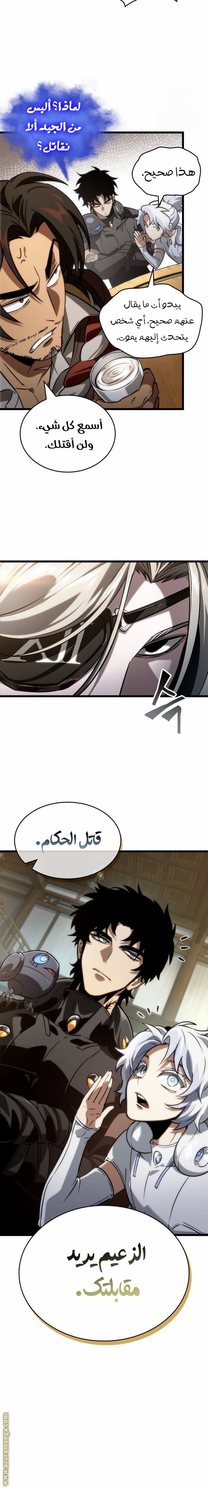صفحة 17