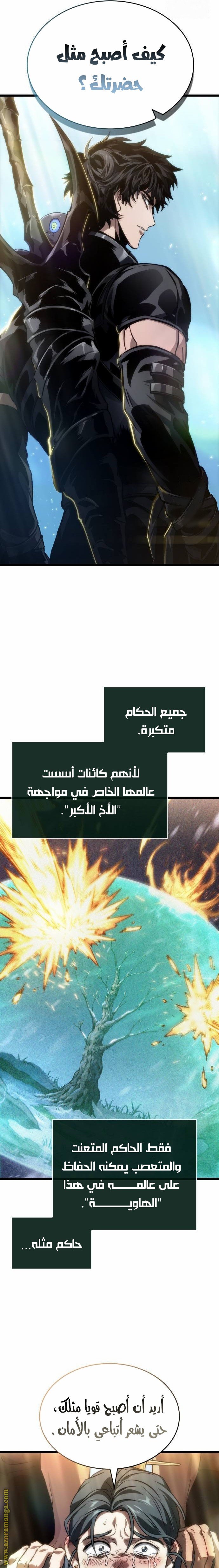 صفحة 20