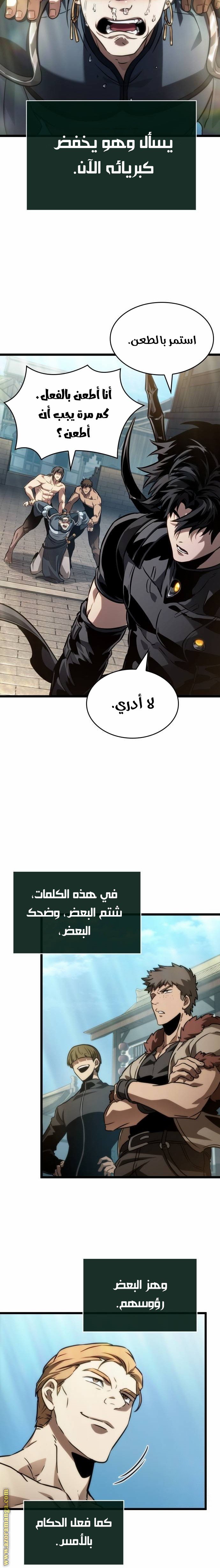 صفحة 21