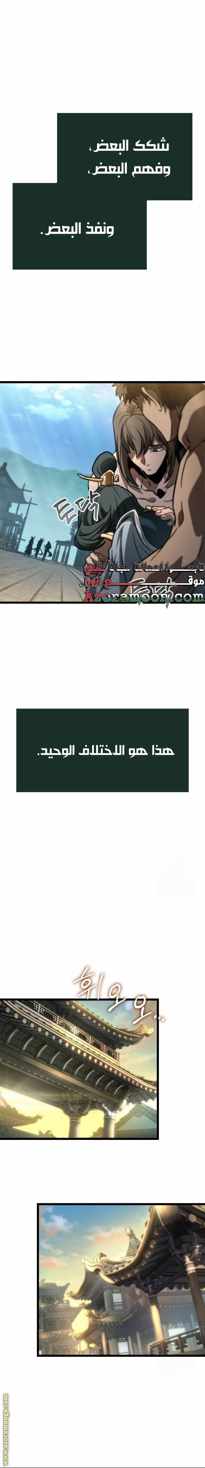 صفحة 22