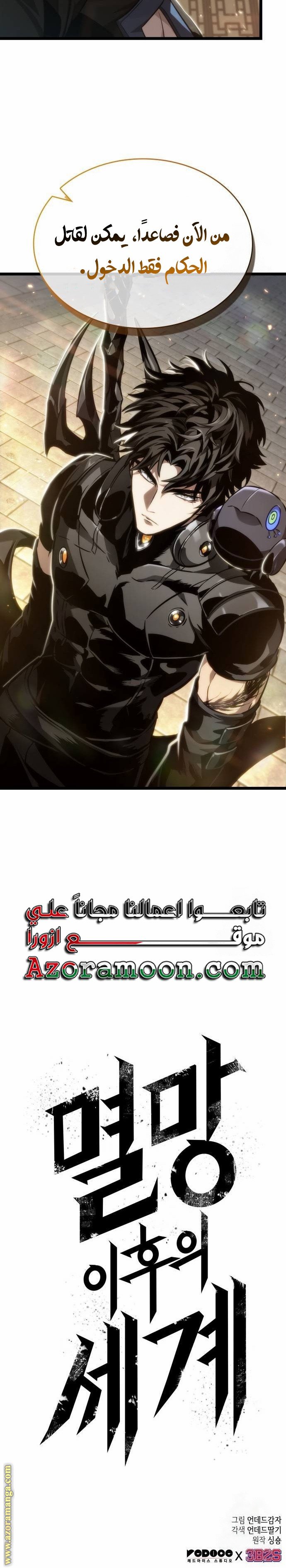 صفحة 24