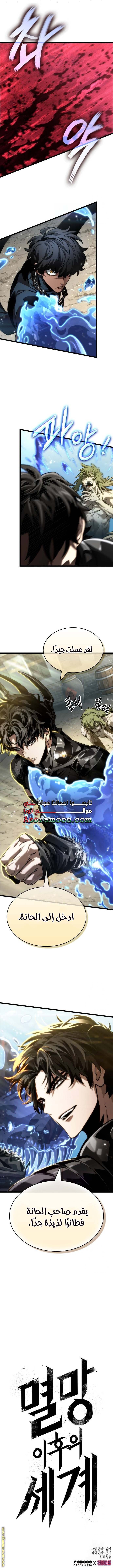 صفحة 9