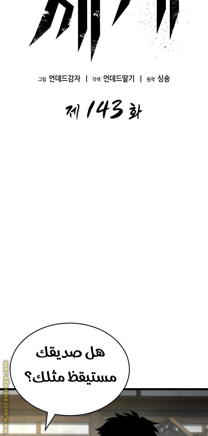 صفحة 4