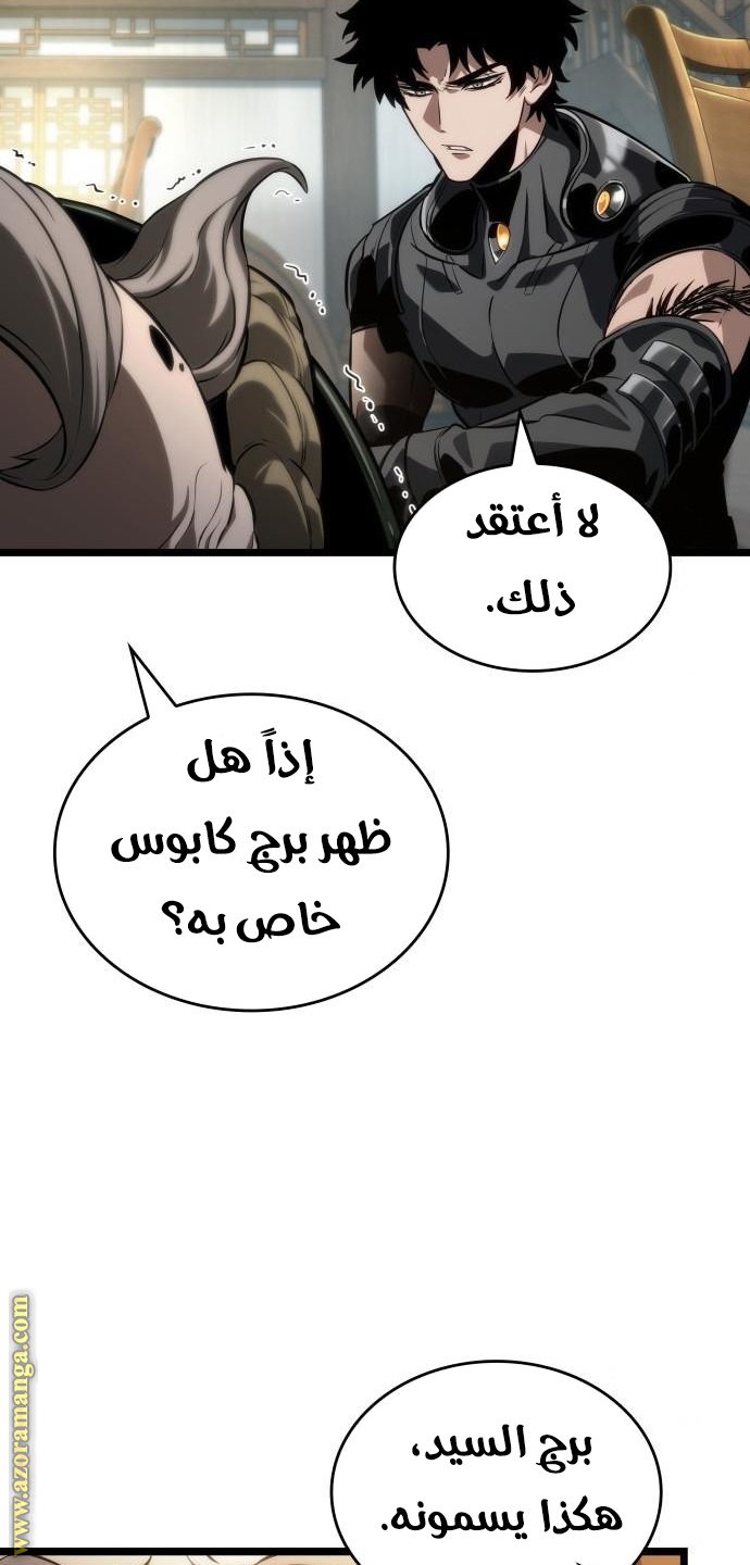 صفحة 5