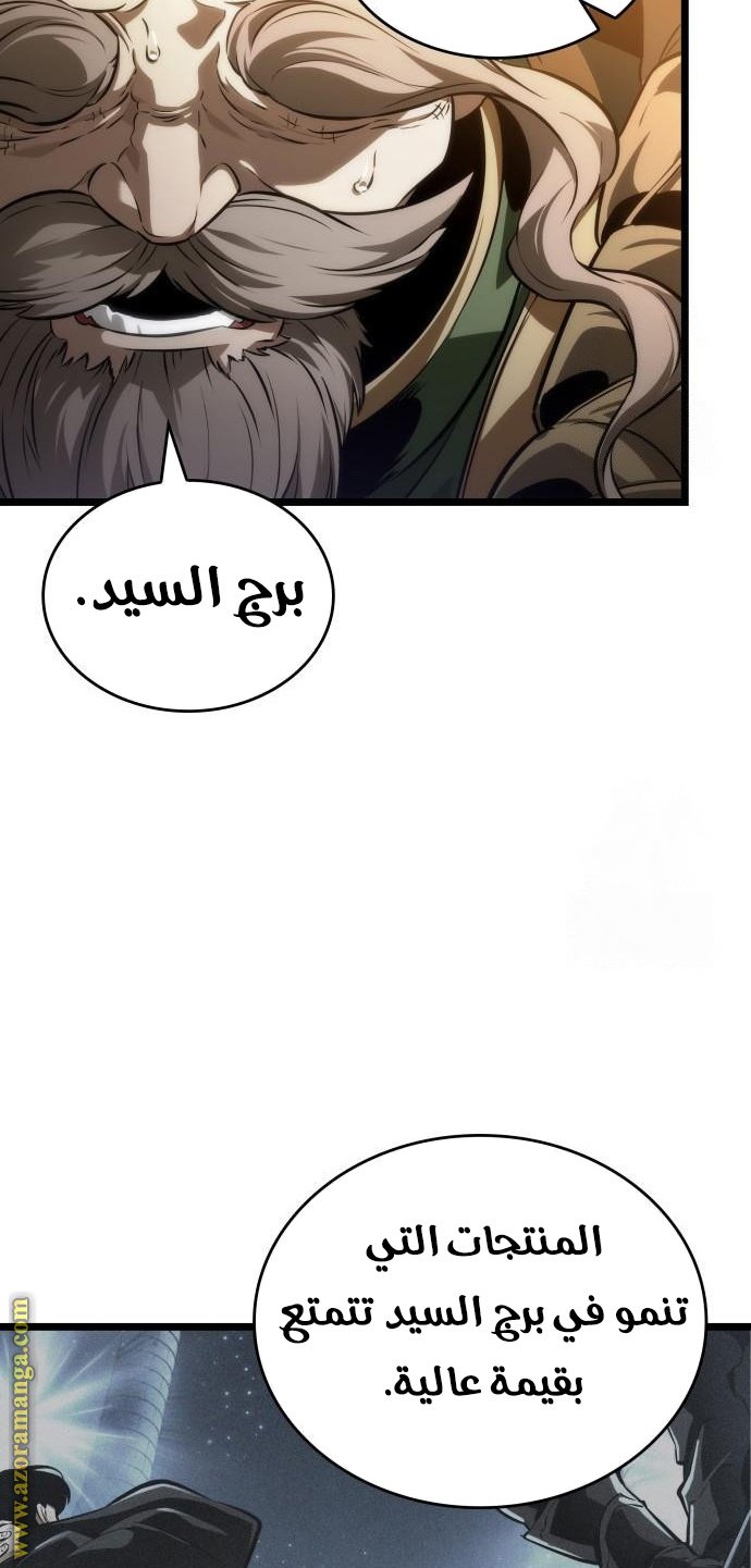 صفحة 6