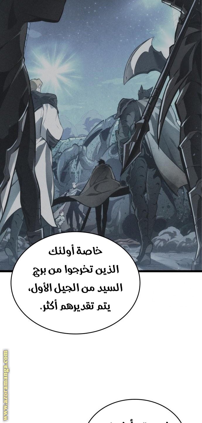 صفحة 7
