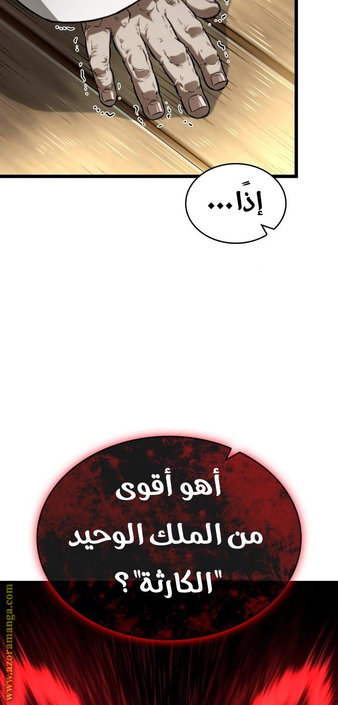 صفحة 9